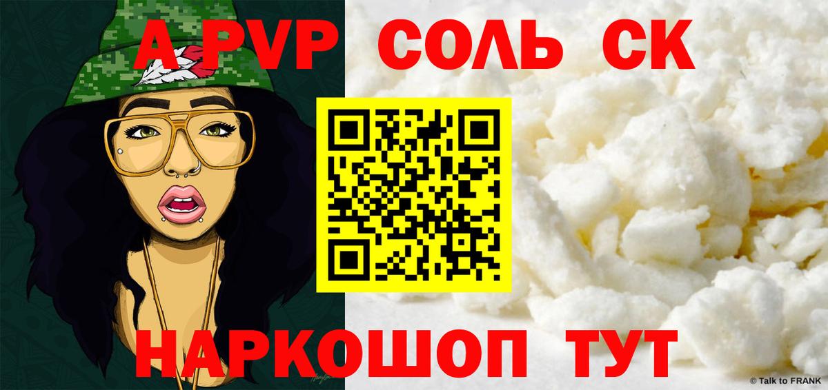 Альфа ПВП VHQ  Alfa_PVP VHQ  Вход с VPN  Полысаево 