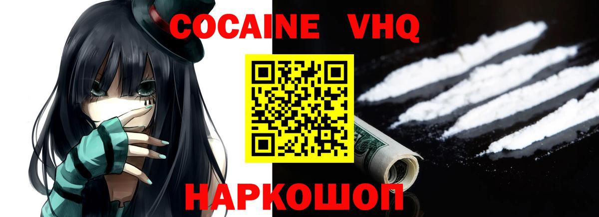 Cocaine Боливия Полысаево