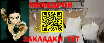 МДМА Бугуруслан