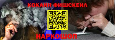 МДМА Бугуруслан