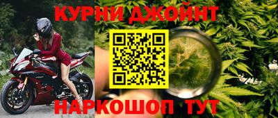 мяу мяу кристалл Будённовск