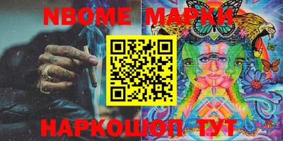 мяу мяу кристалл Будённовск
