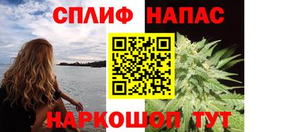 мяу мяу кристалл Будённовск