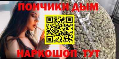 наркотики Бузулук