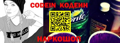 мяу мяу кристалл Будённовск