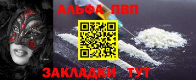 мяу мяу кристалл Будённовск