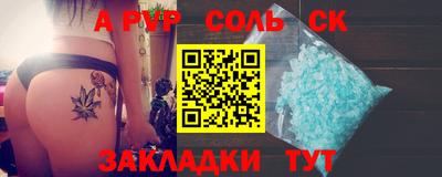 наркотики Бузулук