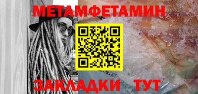 МДМА Бугуруслан