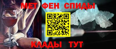 МДМА Бугуруслан