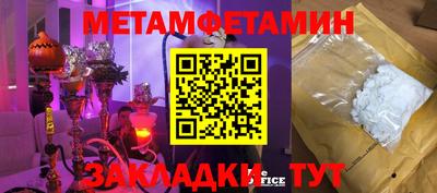 мяу мяу кристалл Будённовск