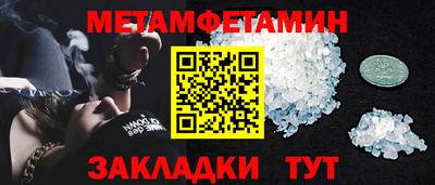 мяу мяу кристалл Будённовск