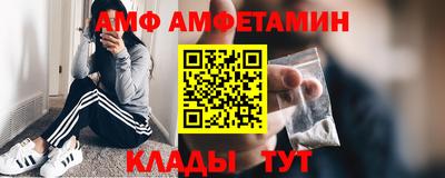 МДМА Бугуруслан