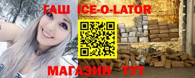 мяу мяу кристалл Будённовск