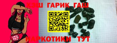 наркотики Бузулук