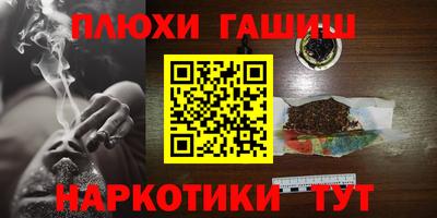 МДМА Бугуруслан