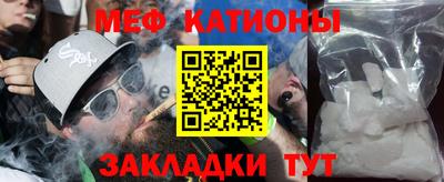 МДМА Бугуруслан