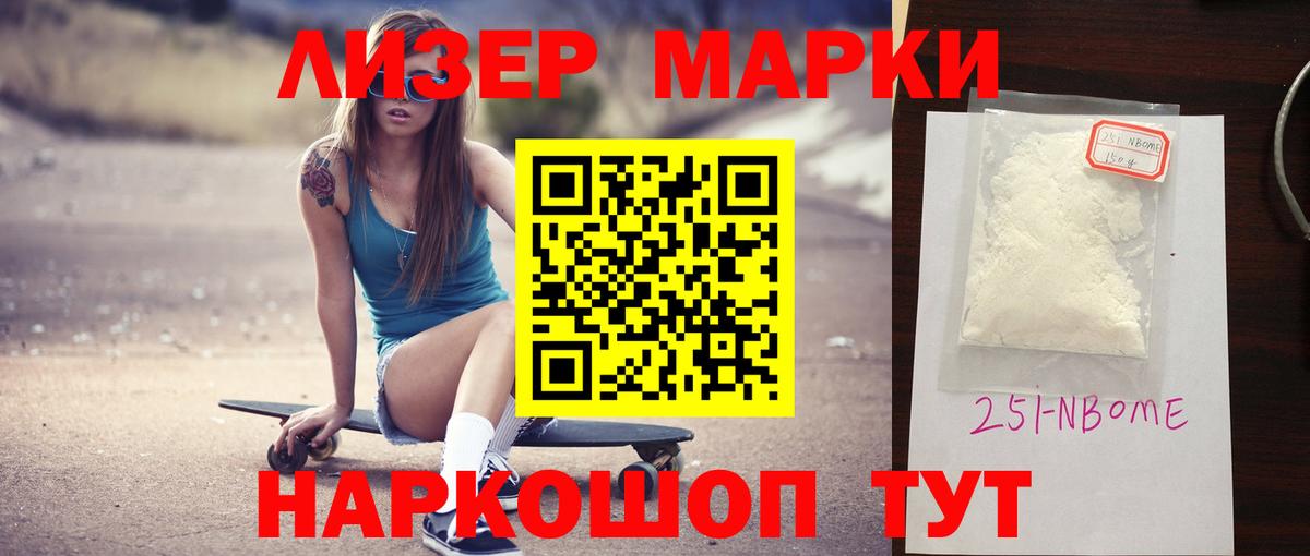 МЕГА вход  Вход с VPN  Полысаево  Лсд 25 экстази кислота 