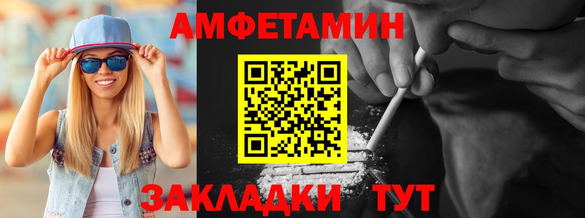 Полысаево  Метамфетамин Methamphetamine  Вход с VPN 