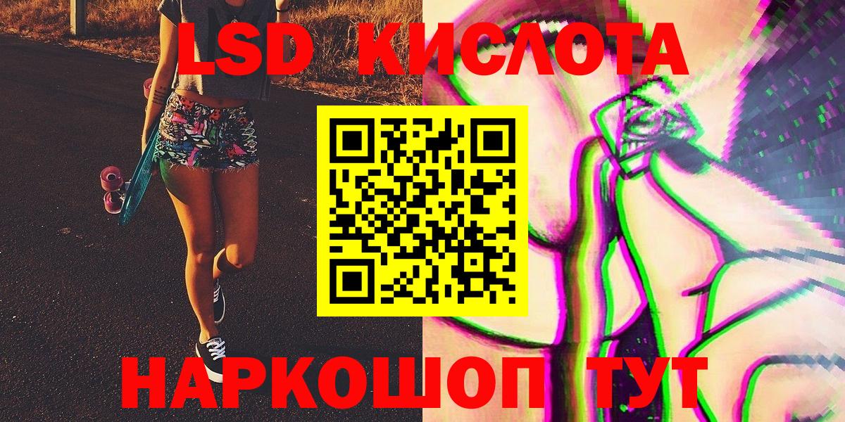 Наркотические марки 1,8мг Полысаево