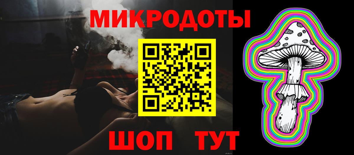 Галлюциногенные грибы Magic Shrooms Полысаево