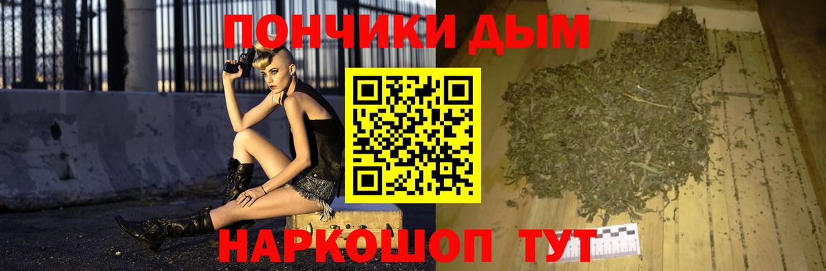 Полысаево  Канабис MAZAR  Марихуана LSD WEED  Каннабис OG Kush  Каннабис LSD WEED  Вход с VPN 